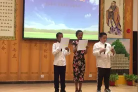 明德基金会幸福人生亲子班241期文艺晚会#小主持视频封面