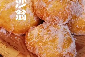 即将失传的广式点心糖沙翁，大家还记得吗？怀旧的味道 #跟着抖音学做菜 #广式茶点 #点心 #糖沙翁 
