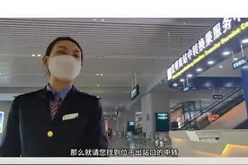 昆明南站中转换乘最新最全指南来啦！#昆明南站 #换乘 