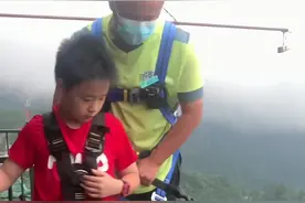 厉害了小朋友！你是最勇敢的！#蹦极 #导游奥陶纪 #导游重庆 #玩的就是心跳视频封面