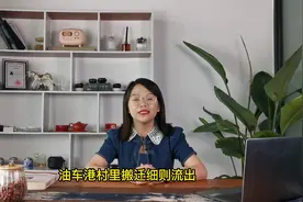 好消息来了！嘉兴油车港，800多户农户即将搬迁！真的会暴富吗？视频封面