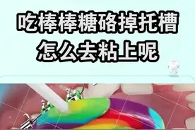正畸托槽吃东西被割掉, 怎么去粘上去的，一起来看看#牙齿矫正 #粘托槽#口腔科普 #爱护牙齿