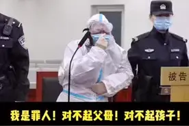 一女子带价值107万穿山甲鳞片回国 被判入狱@北京四中院视频封面