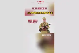 4分钟看解放军军服演变#建军节#历史#科普视频封面