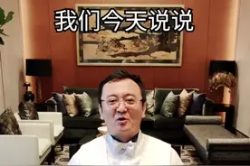 不恰当的用筷方式也会让人产生误解。比如说“仙人指路”。#轻知识计划 @抖音小助手