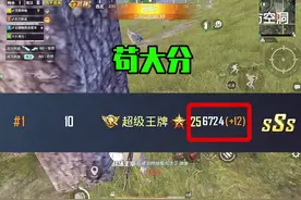 不懂就问，“苟”应该是贬义还是褒义？