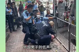 两名外国男子违反中国香港法律，被警察和市民联合制服视频封面