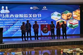马来西亚娘惹美食节在兰州开幕视频封面