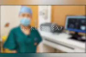 #dou出新知 #巩玺医生小科普 拔智齿后一般不会嘴歪哦！但有感觉神经损伤（局部麻木）的风险，怎么判断呢？