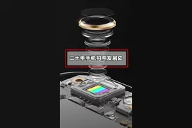 20年的手机拍照发展史