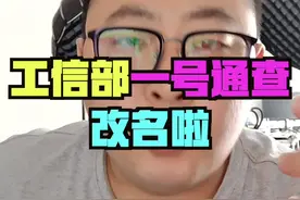 这个功能太有用了#一证通查 #dou懂中国 视频封面