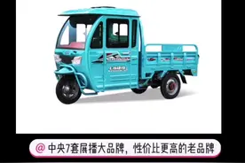 建设电动三轮车