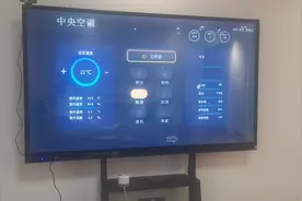 小度网关，小度控制中央空调，小度智能汇报，小度控制DDC视频封面