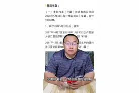 丰田召回公告终于来了！但是荣放和亚洲龙呢？ @抖音汽车  #年少有为凭实力