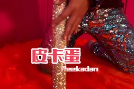 你说喜欢我，那然后呢？#自拍mv #ive#afterlike