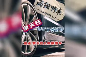 汽车知识 擎天柱到底是什么车，盘点原型车#汽车知识 #带你懂车