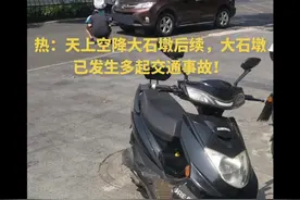 论石墩的危害，石墩的合法合理性！#监控下的一幕 #真实事件 #社会百态 #支持抖音传播正能量 #维护权益 @抖音本地推广 @DOU+上热门 @DOU+小助手 @溧水头条 @南京消防 @抖音短视频 @溧水市民眼 视频封面