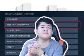 【2分钟】教你学会吃鸡解封教程#电脑 #游戏 #绝地求生 