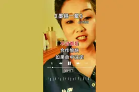 墨镜一戴～谁都不爱