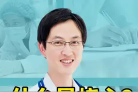 什么是#烧心？哪些食物引起烧心？怎么避免？#消化科医生视频封面