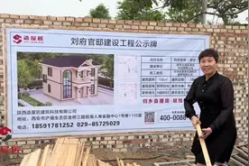 陕西造屋匠高陵项目简介#轻钢别墅 #农村自建房 #施工现场实拍视频封面