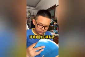 打喷嚏的正确方式。￼#抖知加油站 #轻知识计划 #挑战14天不出屋