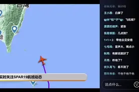 敌机已逼近中国领空，全体起飞，为81192报仇。 #保家卫国视频封面