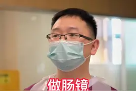做肠镜肠道清理不干净，很影响观察，今天分享一下喝泻药的一些技巧！#肠镜 #肠息肉 视频封面
