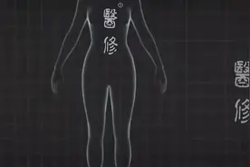 产后骨盆和盆底肌要一起做调理和修复？ 第一步就应该是骨盆闭合视频封面