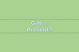 Gift还是Present?🈶什么区别吗？#背单词小技巧#英语#英语单词