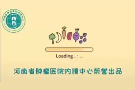 胃肠镜检查的体位你知道吗？#胃镜 #肠镜