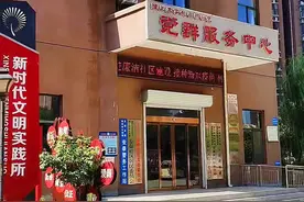 疫苗来到家门口，相互转告一下吧，所有人都可以来这里接种！#疫苗 视频封面