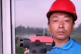 水准仪测标高是怎么算的？#零基础学施工