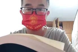 读小说《大地之上》，随处可以读书系列第三十八集，第三章视频封面