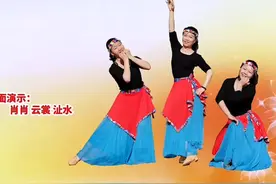 云裳广场舞吉祥欢歌背面示范来啦#吉祥欢歌#抖音广场舞热门 #藏族