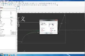 optitex视频教程-女式马甲打板（三）#西服马甲裁剪