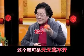 98岁中医皮科大家陈彤云，童颜的秘密在这里，原来也是一个水果控！