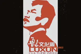 #精神永存 86年前中国璀璨星辰陨落，离开了热爱他的人民视频封面