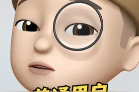 坚果云这个功能普通用户还真用不了！#坚果云团队版 #在线编辑 #复工 视频封面