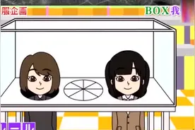 日本整人，女优一个个太漂亮了，却被关在箱子里耍得团团转视频封面