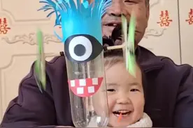 饮料瓶别扔了，做个耳朵转不停的小怪物吧，爷爷又陪小孙女玩了一下午，世上只有妈妈好，要改成世上只有爷爷好了😂视频封面