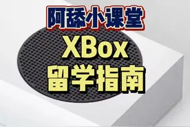 #xbox #教程 #阿舔小课堂 #游戏 一定要掌握的技巧哟～ 记得+关注视频封面