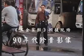 #张译 获金鸡奖最佳男主角后首部#电影五金家族 官宣，新片里的土酷风格造型太帅了，完美融入90年代 #张译90年代适配度绝了 #张译新片五金家族预告