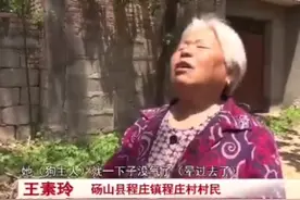 #68岁老太被邻居家狗咬死，狗主人称狗咬死人后上吊自杀了