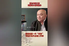 勤奋造就一代“军神”，刘伯承每天必做三件事！#我心中的父亲 #刘伯承 #可凡倾听 #红色故事 