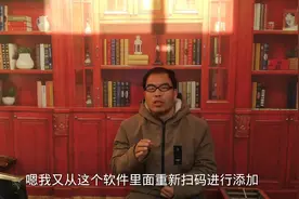 萤石忘记密码又添加不上，客户别急，解绑重新添加#监控安防