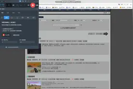 三角洲特种部队自制图安装方法