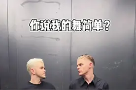 谁都不服谁是吧@Aleks Kost PK vs #毒液 😁