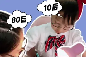 80后VS10后文具大比拼，第二集来啦！#文具 #内容过于真实 @机灵姐的日常