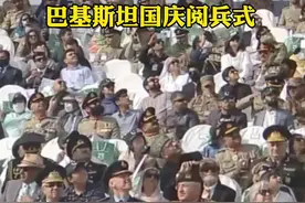 首次出口巴基斯坦～歼-10CE亮相巴基斯坦国庆阅兵式！今天还恰好是歼10战机24岁生日视频封面